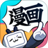 哔哩哔哩漫画 - bilibili 正版漫画平台